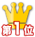 婚活,サイト,北海道