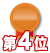 婚活,サイト,北海道