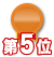 婚活,サイト,北海道